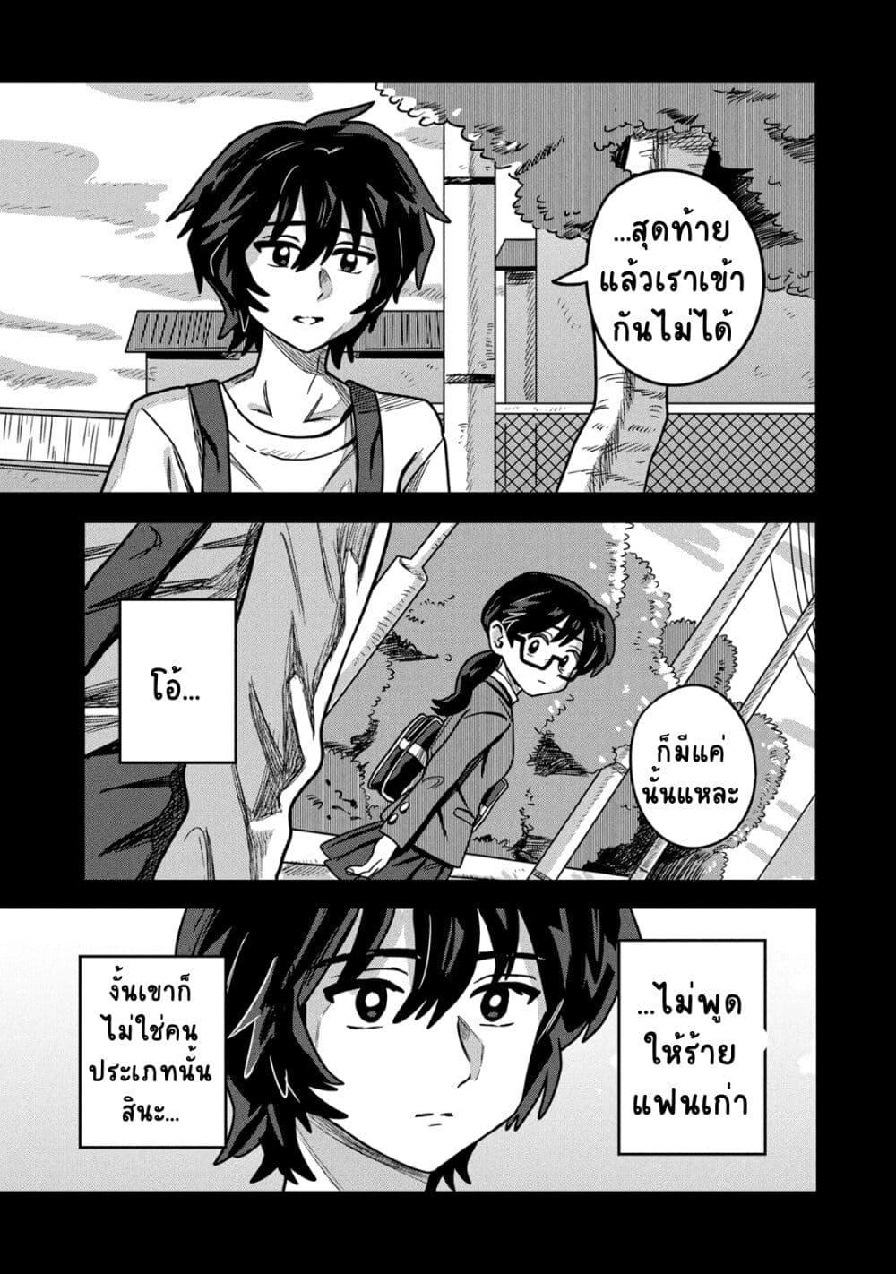 Manga-lc-com อ่านมังงะ อ่านการ์ตูน ออนไลน์ ฟรี Kounai Renai ตอนที่ 1 2 3 4 5 6 7 8 9 10 11 12 13 14 ฟรี ไม่มีโฆษณา Manga-lc - อ่าน มังงะ อ่าน การ์ตูน ออนไลน์ อ่านมังงะ ฟรี