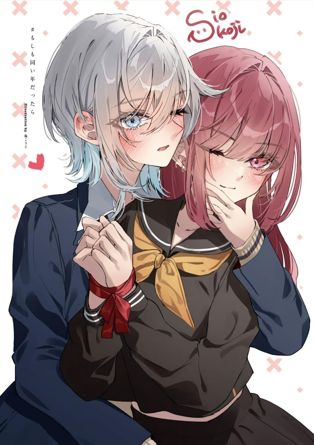 Manga-lc-com อ่านมังงะ อ่านการ์ตูน ออนไลน์ ฟรี Uso kara Hajimaru Koi no Natsu -squall- ตอนที่ 1 2 3 4 5 6 7 8 9 10 11 12 13 14 ฟรี ไม่มีโฆษณา Manga-lc - อ่าน มังงะ อ่าน การ์ตูน ออนไลน์ อ่านมังงะ ฟรี