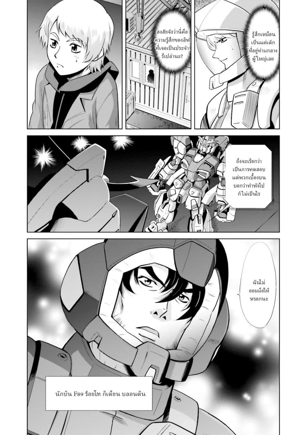 Manga-lc-com อ่านมังงะ อ่านการ์ตูน ออนไลน์ ฟรี Mobile Suit Gundam F90 FF ตอนที่ 1 2 3 4 5 6 7 8 9 10 11 12 13 14 ฟรี ไม่มีโฆษณา Manga-lc - อ่าน มังงะ อ่าน การ์ตูน ออนไลน์ อ่านมังงะ ฟรี