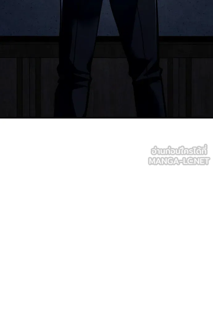 มือพิพากษา ตอนที่ 51 รูปที่ 183
