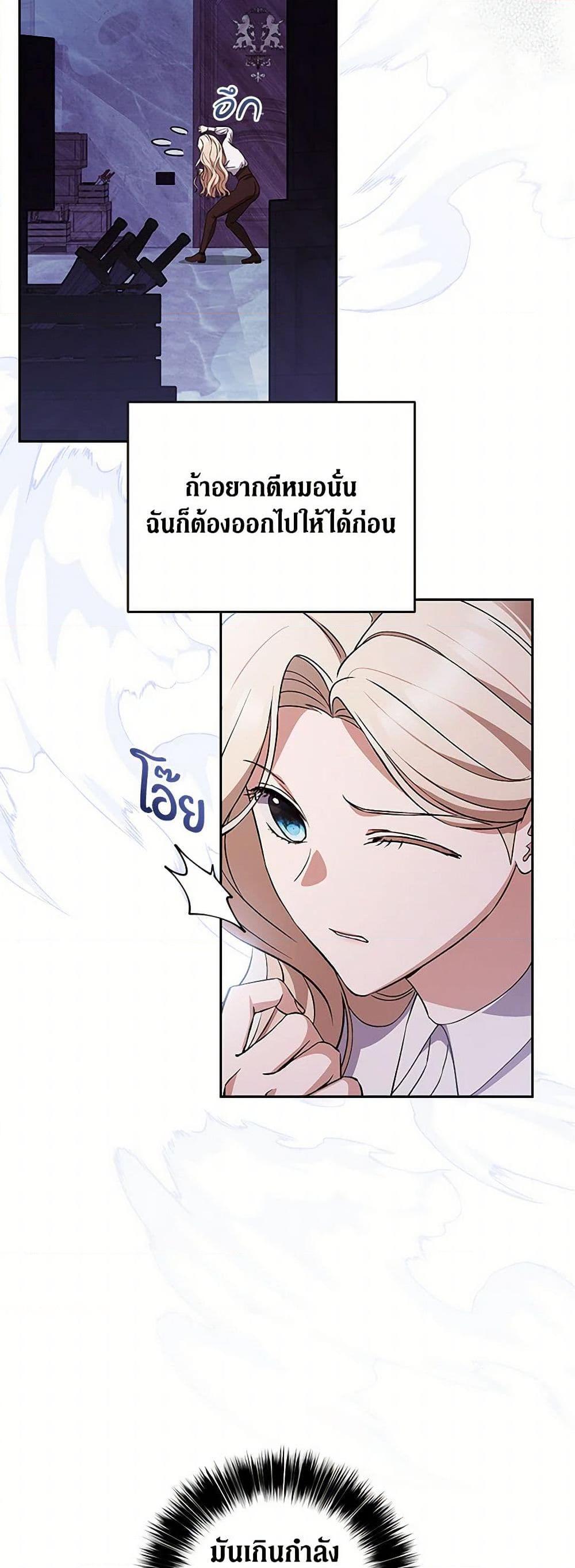 Manga-lc-com อ่านมังงะ อ่านการ์ตูน ออนไลน์ ฟรี There Is No Need to Be Obsessed ตอนที่ 1 2 3 4 5 6 7 8 9 10 11 12 13 14 ฟรี ไม่มีโฆษณา Manga-lc - อ่าน มังงะ อ่าน การ์ตูน ออนไลน์ อ่านมังงะ ฟรี