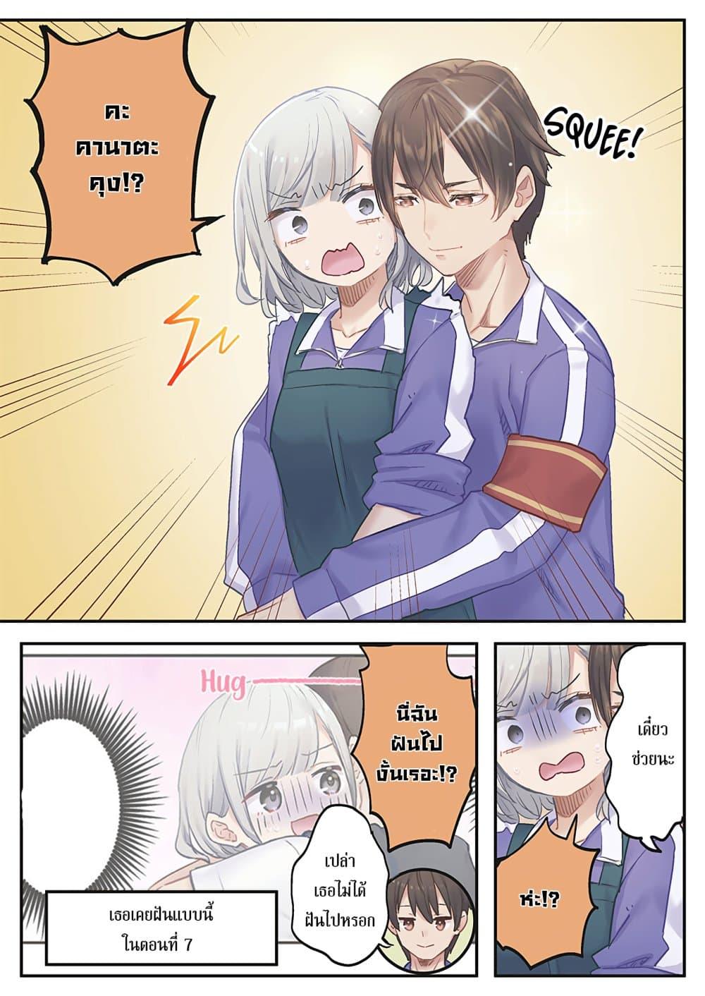 Manga-lc-com อ่านมังงะ อ่านการ์ตูน ออนไลน์ ฟรี Marika-chan no Koukando wa Bukkowarete Iru ตอนที่ 1 2 3 4 5 6 7 8 9 10 11 12 13 14 ฟรี ไม่มีโฆษณา Manga-lc - อ่าน มังงะ อ่าน การ์ตูน ออนไลน์ อ่านมังงะ ฟรี