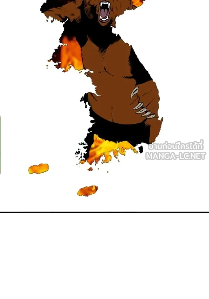 BAD GUY ตอนที่ 278 รูปที่ 112