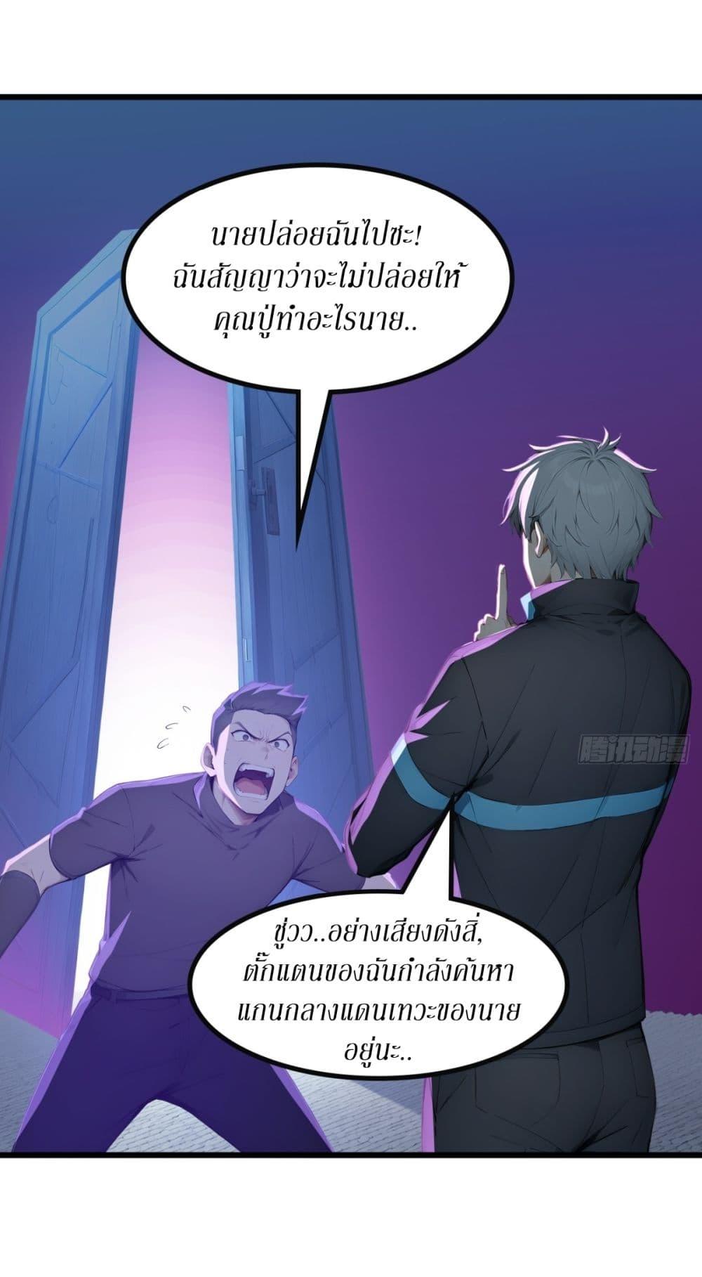 Manga-lc-com อ่านมังงะ อ่านการ์ตูน ออนไลน์ ฟรี Gods Of All People I Sacrificed Hundreds Of Millions Of Living Beings To Become A God ตอนที่ 1 2 3 4 5 6 7 8 9 10 11 12 13 14 ฟรี ไม่มีโฆษณา Manga-lc - อ่าน มังงะ อ่าน การ์ตูน ออนไลน์ อ่านมังงะ ฟรี