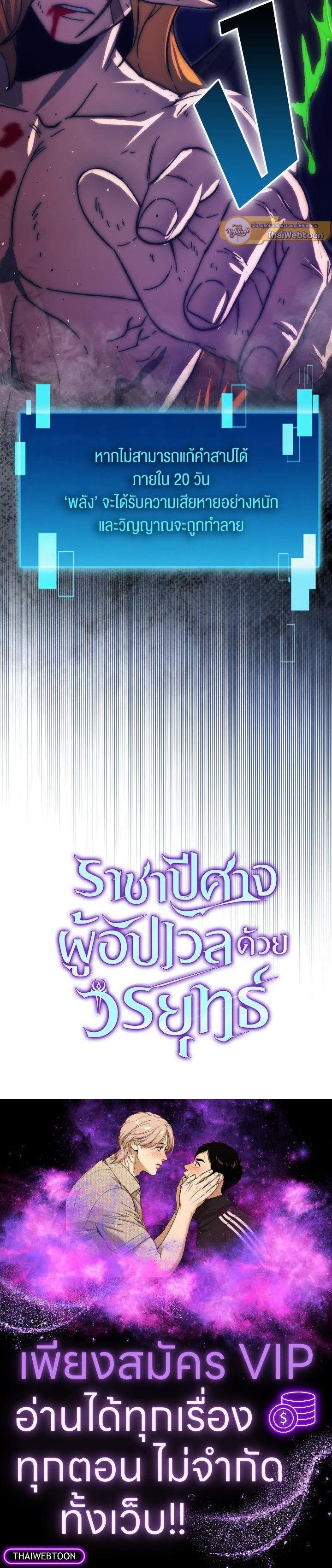 Manga-lc-com อ่านมังงะ อ่านการ์ตูน ออนไลน์ ฟรี The Demon King Levels Up ตอนที่ 1 2 3 4 5 6 7 8 9 10 11 12 13 14 ฟรี ไม่มีโฆษณา Manga-lc - อ่าน มังงะ อ่าน การ์ตูน ออนไลน์ อ่านมังงะ ฟรี