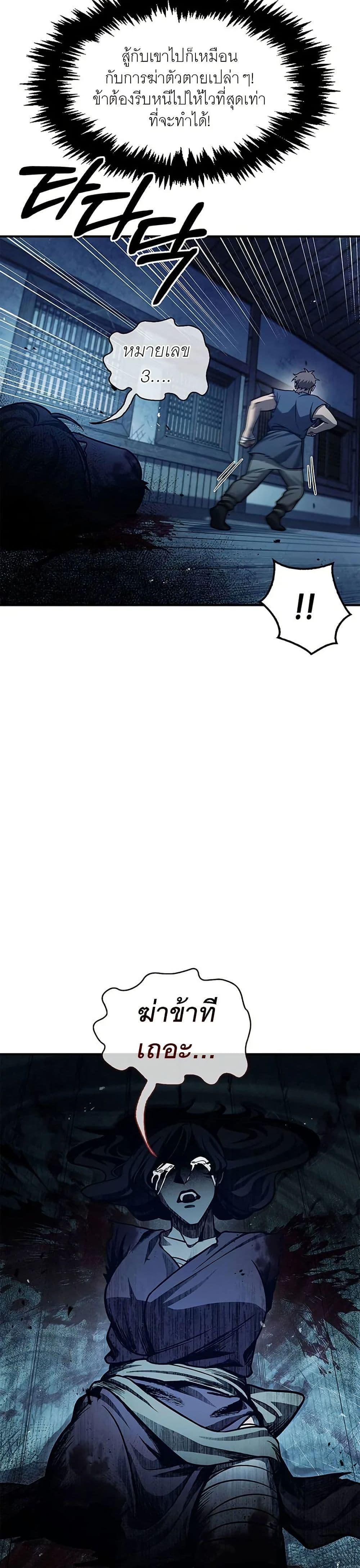 Manga-lc-com อ่านมังงะ อ่านการ์ตูน ออนไลน์ ฟรี Heavenly Grand Archive’s Young Master ตอนที่ 1 2 3 4 5 6 7 8 9 10 11 12 13 14 ฟรี ไม่มีโฆษณา Manga-lc - อ่าน มังงะ อ่าน การ์ตูน ออนไลน์ อ่านมังงะ ฟรี