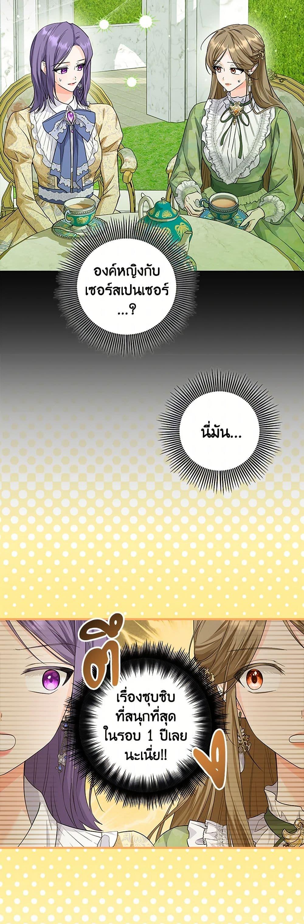 Manga-lc-com อ่านมังงะ อ่านการ์ตูน ออนไลน์ ฟรี The Closet Fan Princess ตอนที่ 1 2 3 4 5 6 7 8 9 10 11 12 13 14 ฟรี ไม่มีโฆษณา Manga-lc - อ่าน มังงะ อ่าน การ์ตูน ออนไลน์ อ่านมังงะ ฟรี