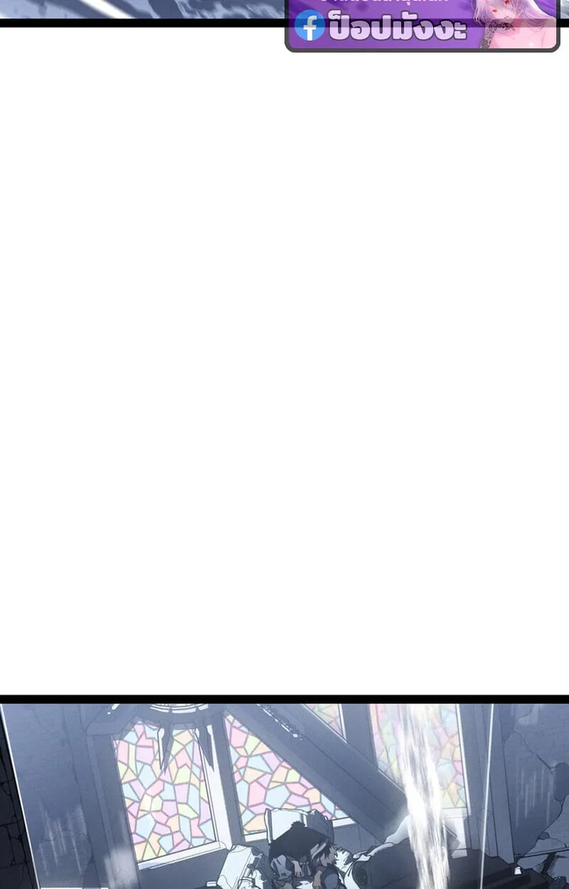 Regressing as the Reincarnated Bastard of the Sword Clan ตอนที่ ตอนที่ 73 รูปที่ 75