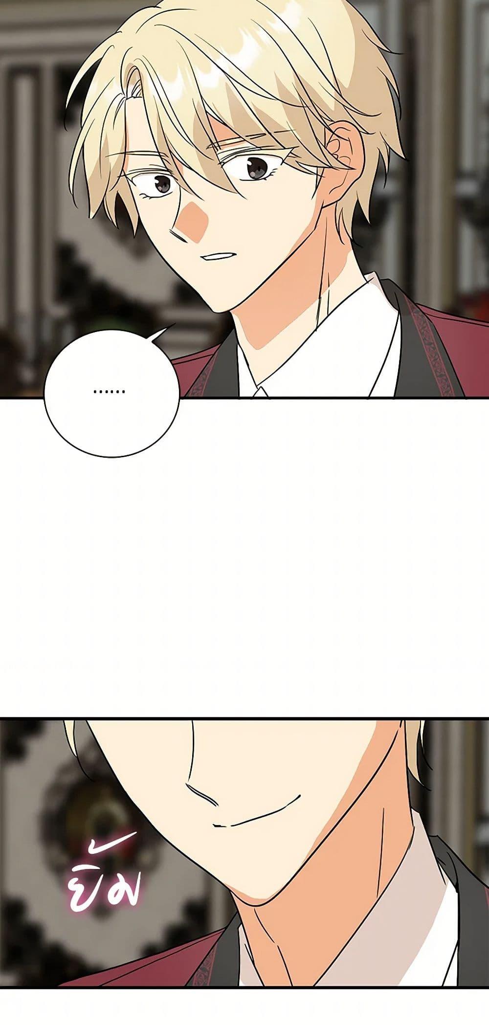 Manga-lc-com อ่านมังงะ อ่านการ์ตูน ออนไลน์ ฟรี I Became the Villain’s Mother ตอนที่ 1 2 3 4 5 6 7 8 9 10 11 12 13 14 ฟรี ไม่มีโฆษณา Manga-lc - อ่าน มังงะ อ่าน การ์ตูน ออนไลน์ อ่านมังงะ ฟรี