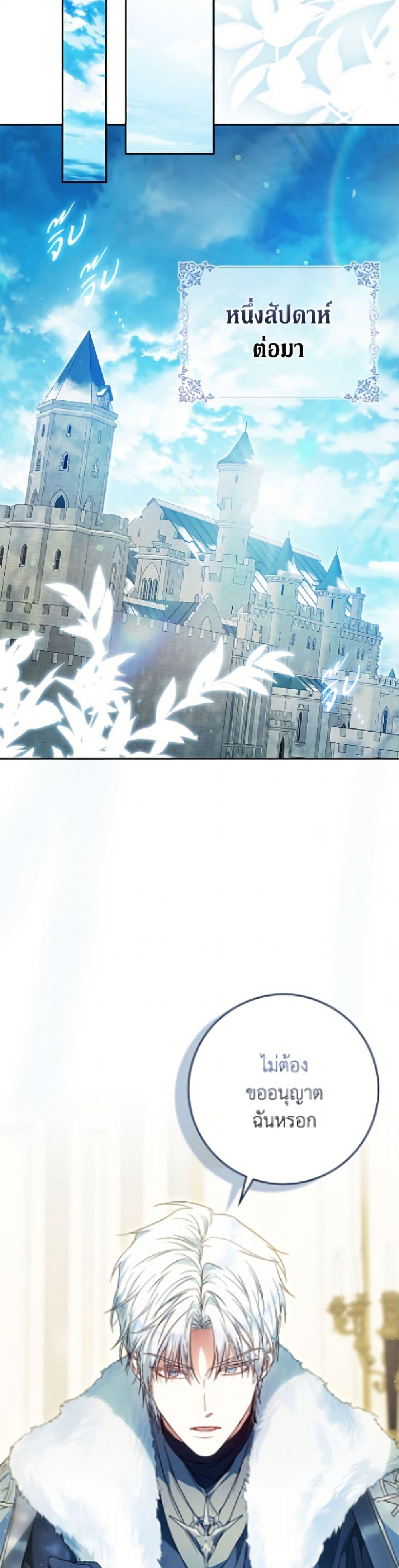 Manga-lc-com อ่านมังงะ อ่านการ์ตูน ออนไลน์ ฟรี I Became the Wife of the Male Lead ตอนที่ 1 2 3 4 5 6 7 8 9 10 11 12 13 14 ฟรี ไม่มีโฆษณา Manga-lc - อ่าน มังงะ อ่าน การ์ตูน ออนไลน์ อ่านมังงะ ฟรี