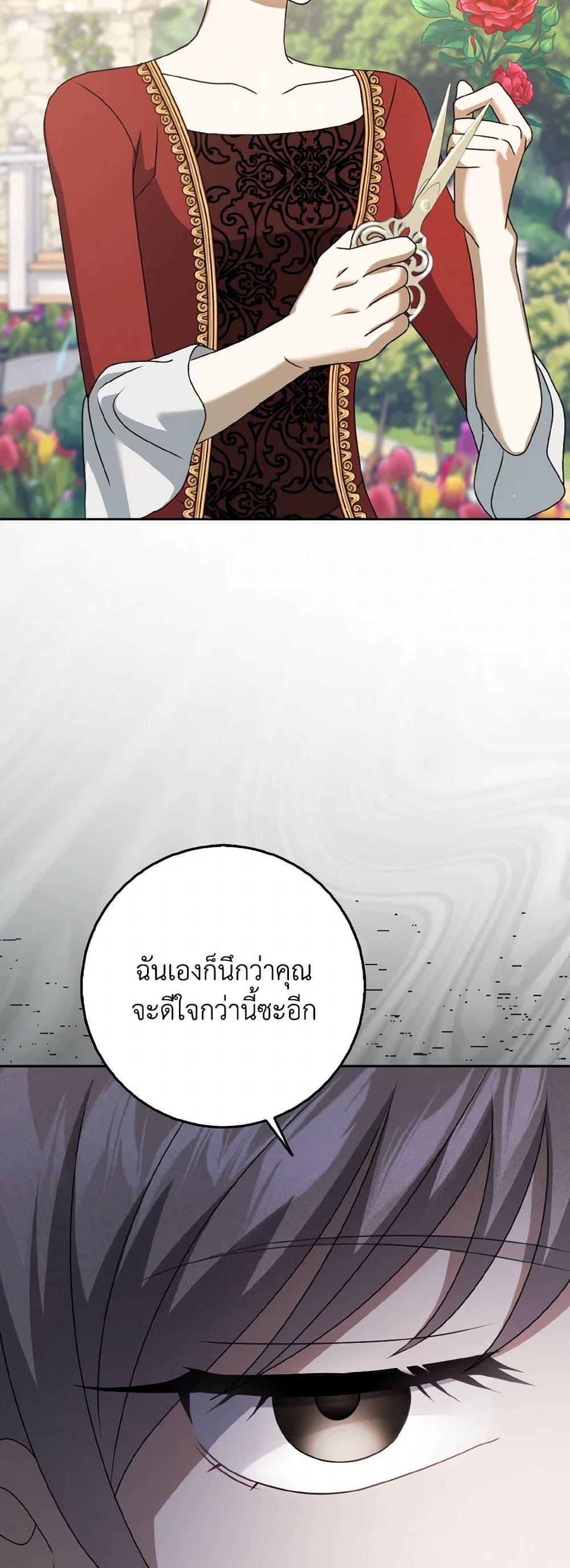 Manga-lc-com อ่านมังงะ อ่านการ์ตูน ออนไลน์ ฟรี Cinderella Disappeared ตอนที่ 1 2 3 4 5 6 7 8 9 10 11 12 13 14 ฟรี ไม่มีโฆษณา Manga-lc - อ่าน มังงะ อ่าน การ์ตูน ออนไลน์ อ่านมังงะ ฟรี
