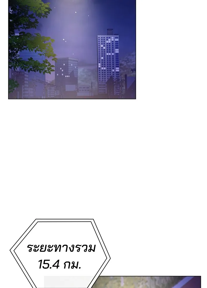 คืนแห่งโทแกบี ตอนที่ 1 รูปที่ 94