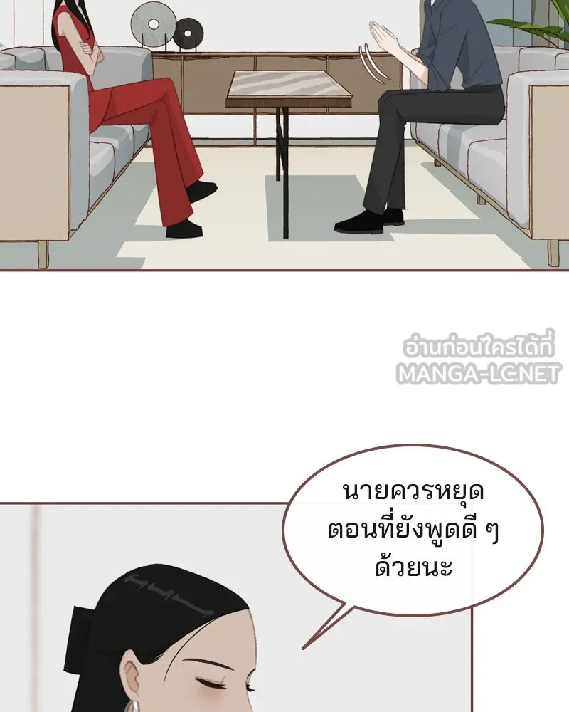 เพียงลมหนาว ตอนที่ 24 รูปที่ 87