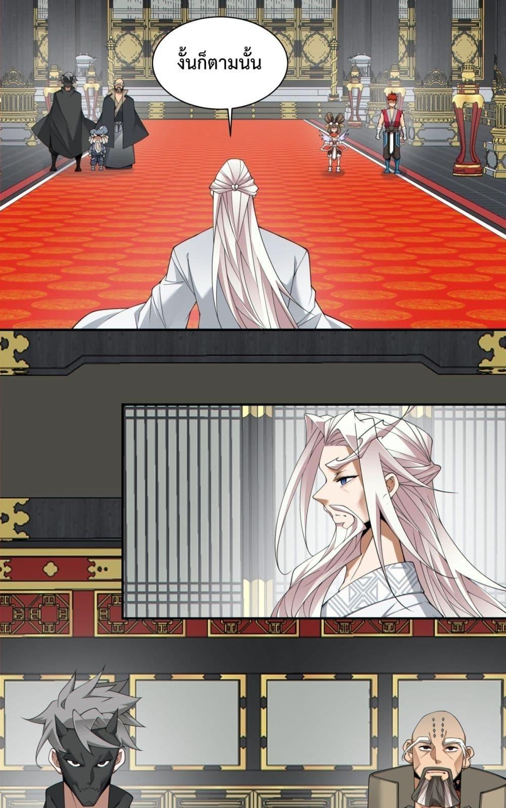 Manga-lc-com อ่านมังงะ อ่านการ์ตูน ออนไลน์ ฟรี MyDisciplesAr ตอนที่ 1 2 3 4 5 6 7 8 9 10 11 12 13 14 ฟรี ไม่มีโฆษณา Manga-lc - อ่าน มังงะ อ่าน การ์ตูน ออนไลน์ อ่านมังงะ ฟรี