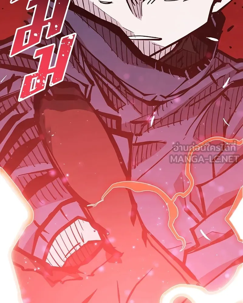 Player ตอนที่ 148 รูปที่ 6