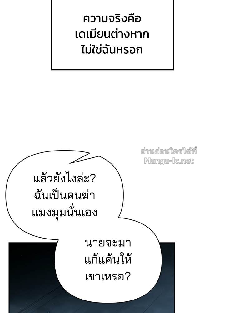 Doujin-Lc- อ่าน โดจิน มังฮวา เกาหลี ญี่ปุ่น จีน แปลไทย ผู้พิชิตเกมป้องกันฐาน ตอนที่ 1 2 3 4 5 6 7 8 9 10 11 12 13 14 ฟรี ไม่มีโฆษณา อ่าน โดจิน Manhwa เกาหลี ญี่ปุ่น จีน เรามีครบ คัดมาให้เน้นๆ โดจิน 18+ รับประกันความฟินโดย Doujin Lc