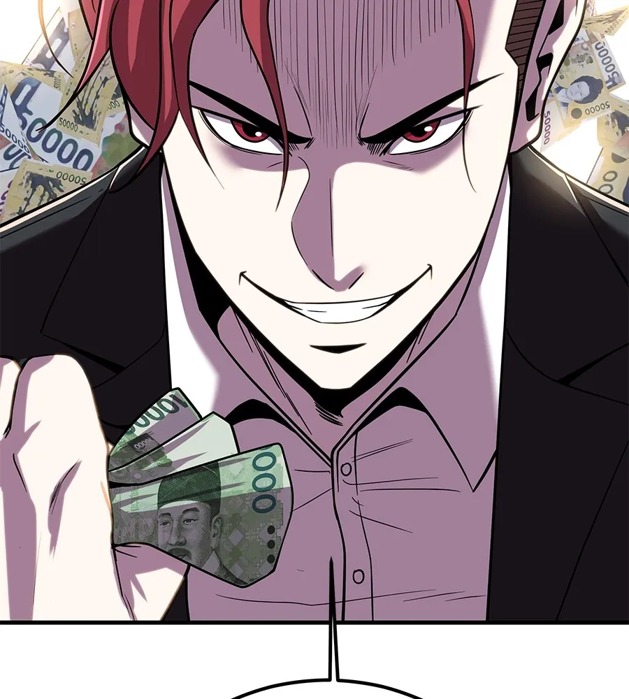 เรียกฉันว่าพระเจ้า ตอนที่ 4 แอบบุกรุก รูปที่ 11