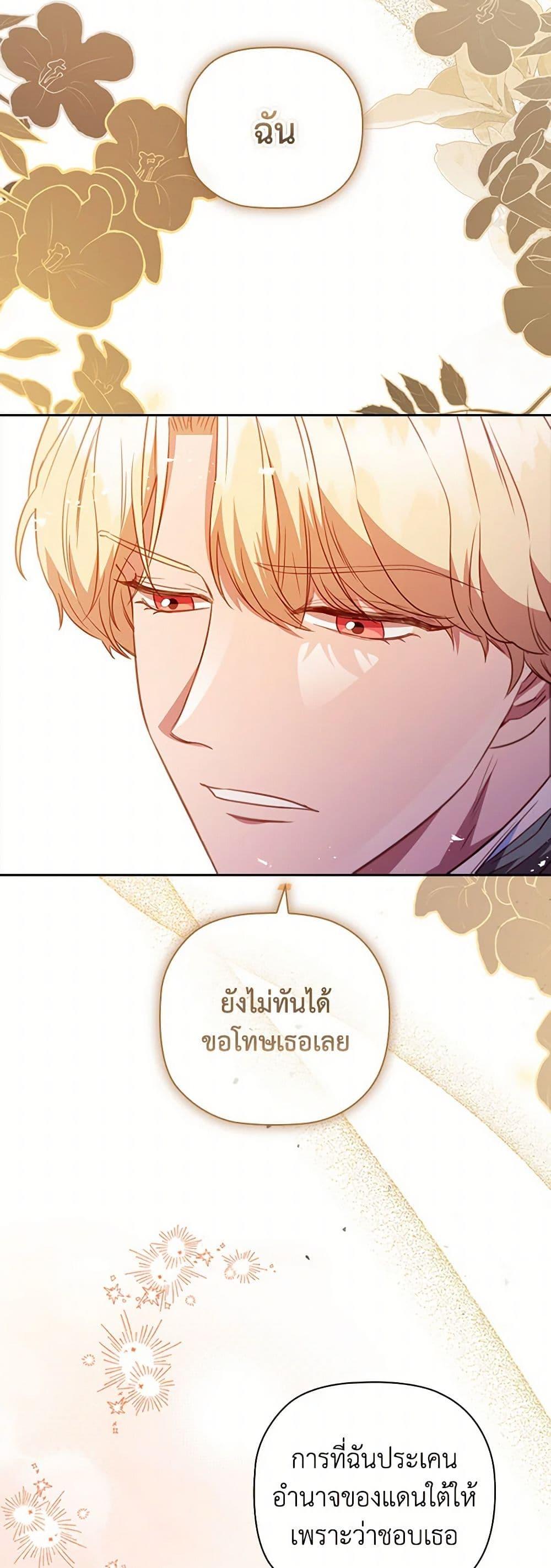 Manga-lc-com อ่านมังงะ อ่านการ์ตูน ออนไลน์ ฟรี An Extra In The Family Is The First To Be Abandoned ตอนที่ 1 2 3 4 5 6 7 8 9 10 11 12 13 14 ฟรี ไม่มีโฆษณา Manga-lc - อ่าน มังงะ อ่าน การ์ตูน ออนไลน์ อ่านมังงะ ฟรี