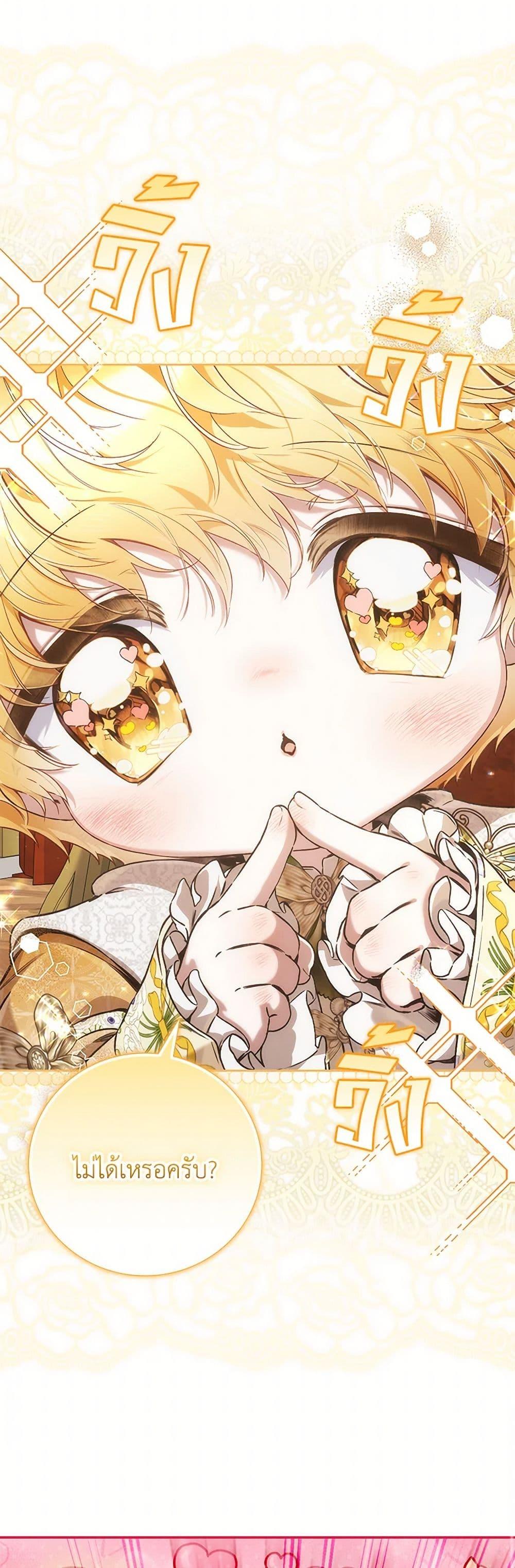 Manga-lc-com อ่านมังงะ อ่านการ์ตูน ออนไลน์ ฟรี Your Enemy in Your Past Life Was Your Father ตอนที่ 1 2 3 4 5 6 7 8 9 10 11 12 13 14 ฟรี ไม่มีโฆษณา Manga-lc - อ่าน มังงะ อ่าน การ์ตูน ออนไลน์ อ่านมังงะ ฟรี