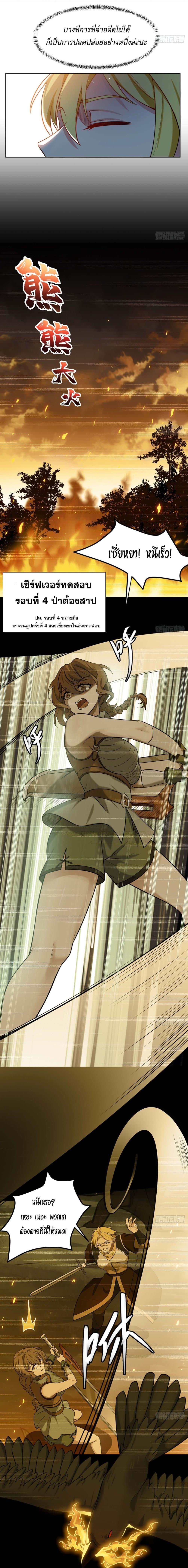 Manga-lc-com อ่านมังงะ อ่านการ์ตูน ออนไลน์ ฟรี The Beta Server For A Thousand Years ตอนที่ 1 2 3 4 5 6 7 8 9 10 11 12 13 14 ฟรี ไม่มีโฆษณา Manga-lc - อ่าน มังงะ อ่าน การ์ตูน ออนไลน์ อ่านมังงะ ฟรี