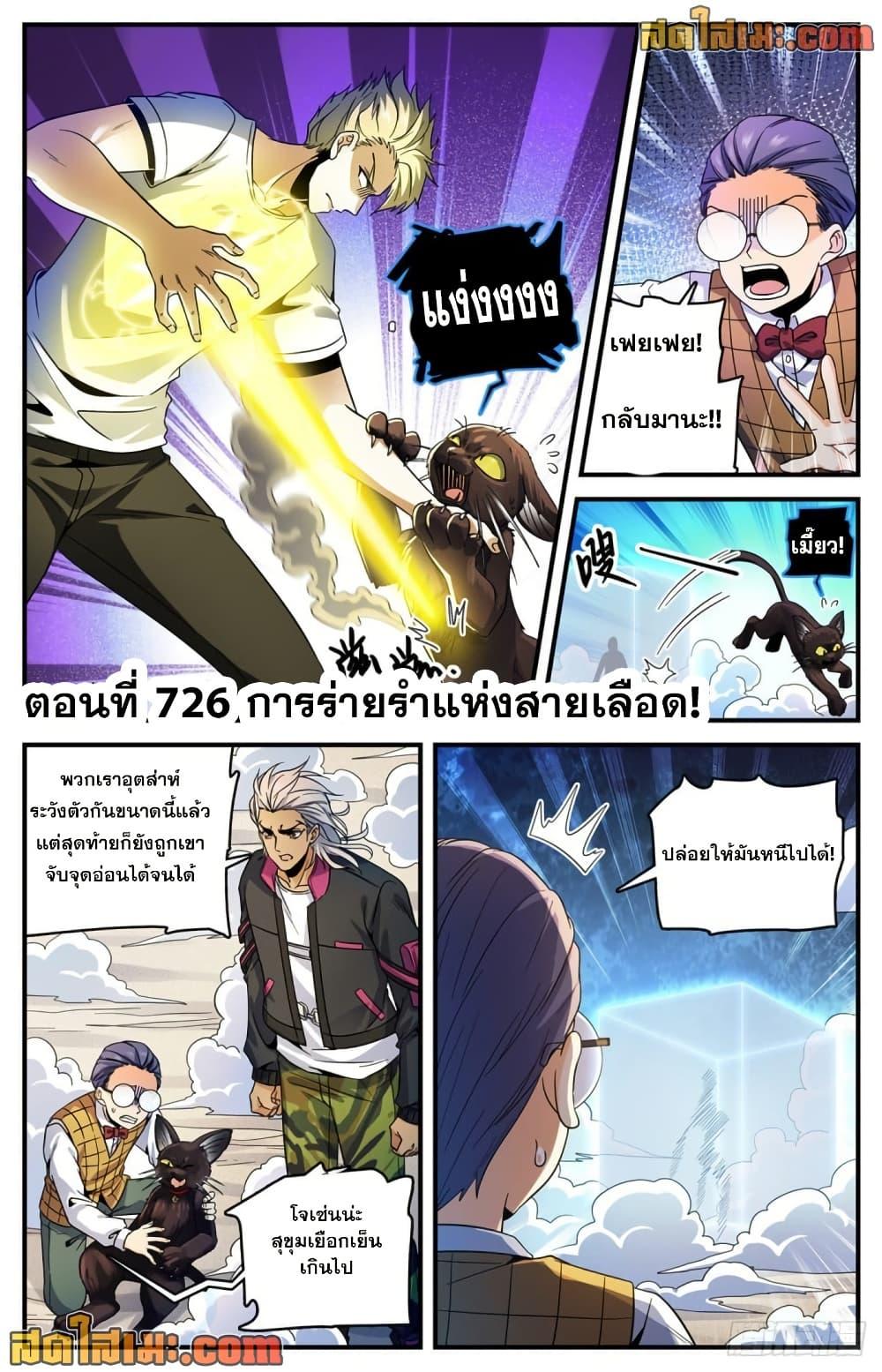 Manga-lc-com อ่านมังงะ อ่านการ์ตูน ออนไลน์ ฟรี Versatile Mage จอมเวทย์เต็มพิกัด ตอนที่ 1 2 3 4 5 6 7 8 9 10 11 12 13 14 ฟรี ไม่มีโฆษณา Manga-lc - อ่าน มังงะ อ่าน การ์ตูน ออนไลน์ อ่านมังงะ ฟรี