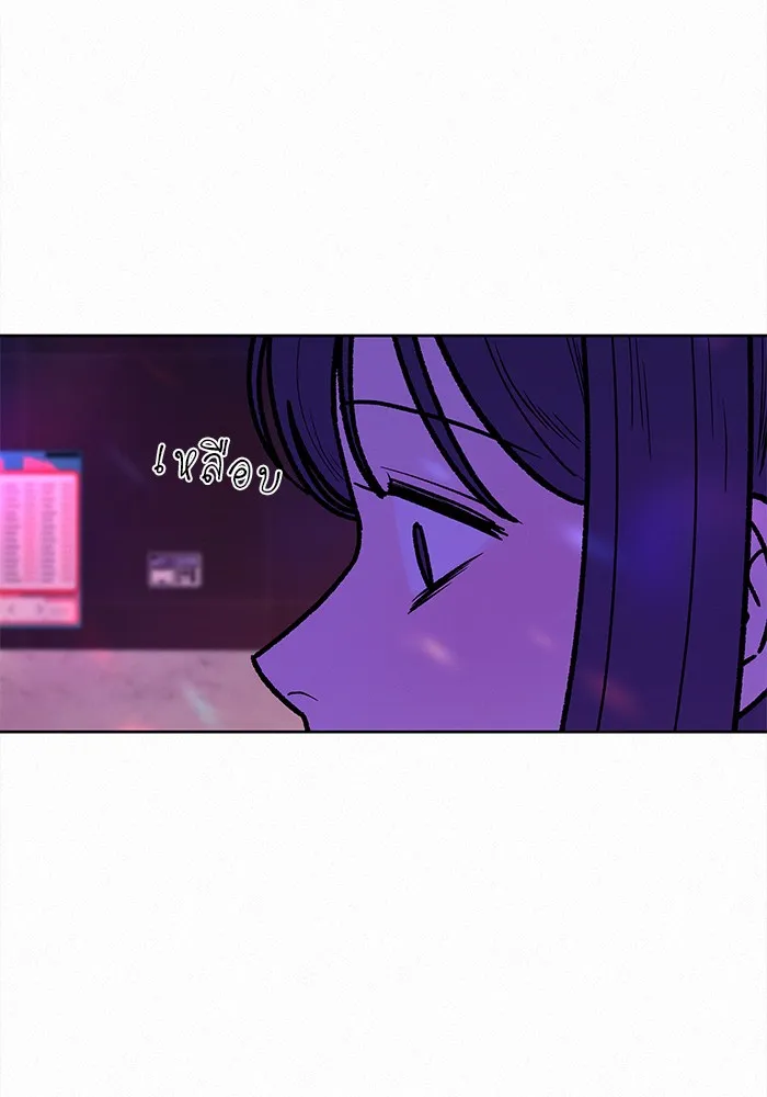 ปฏิบัติการรักวุ่นหัวใจ ตอนที่ 12 รูปที่ 32