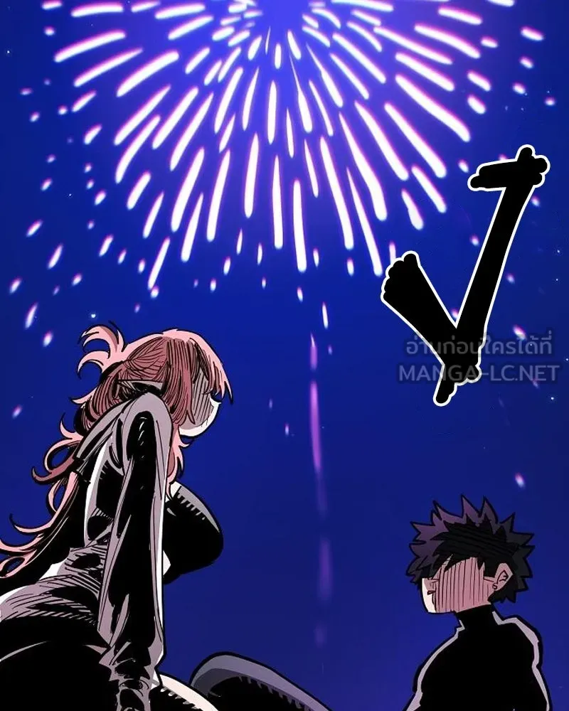 Player ตอนที่ 179 รูปที่ 114