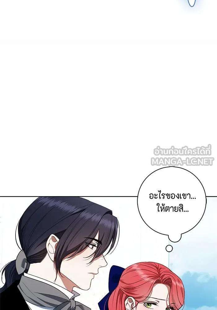 ขอวิธีส่งสามีลงนรก ตอนที่ 29 รูปที่ 69