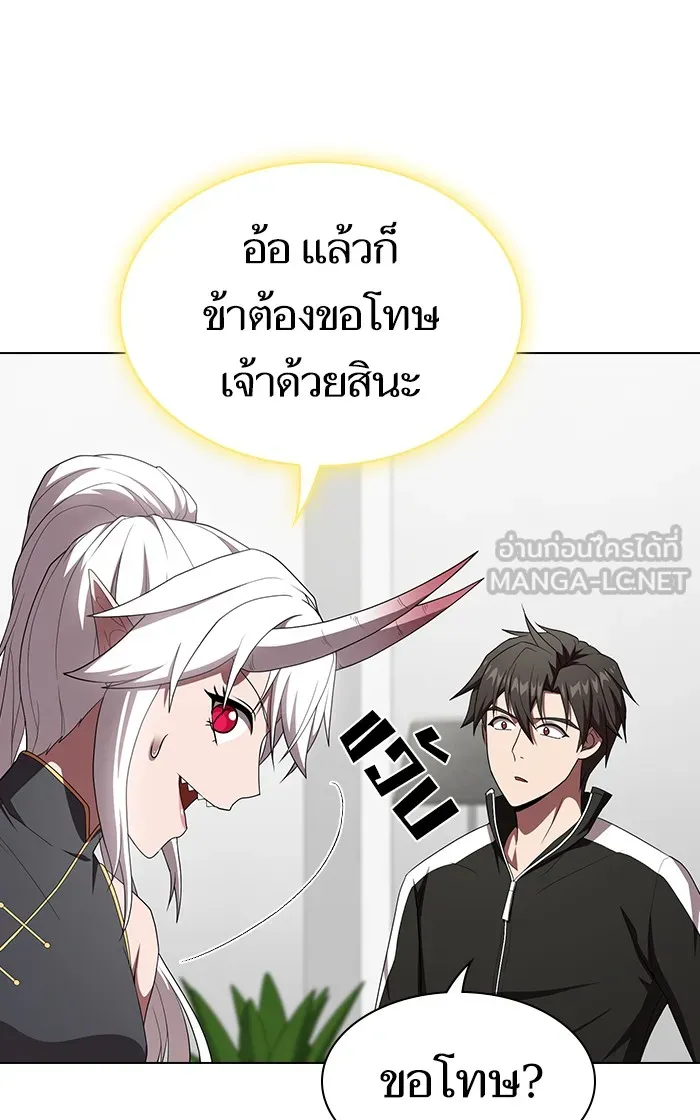 ผู้เล่นขั้นเทพแห่งหอคอยฝึกสอน ตอนที่ 109 รูปที่ 66
