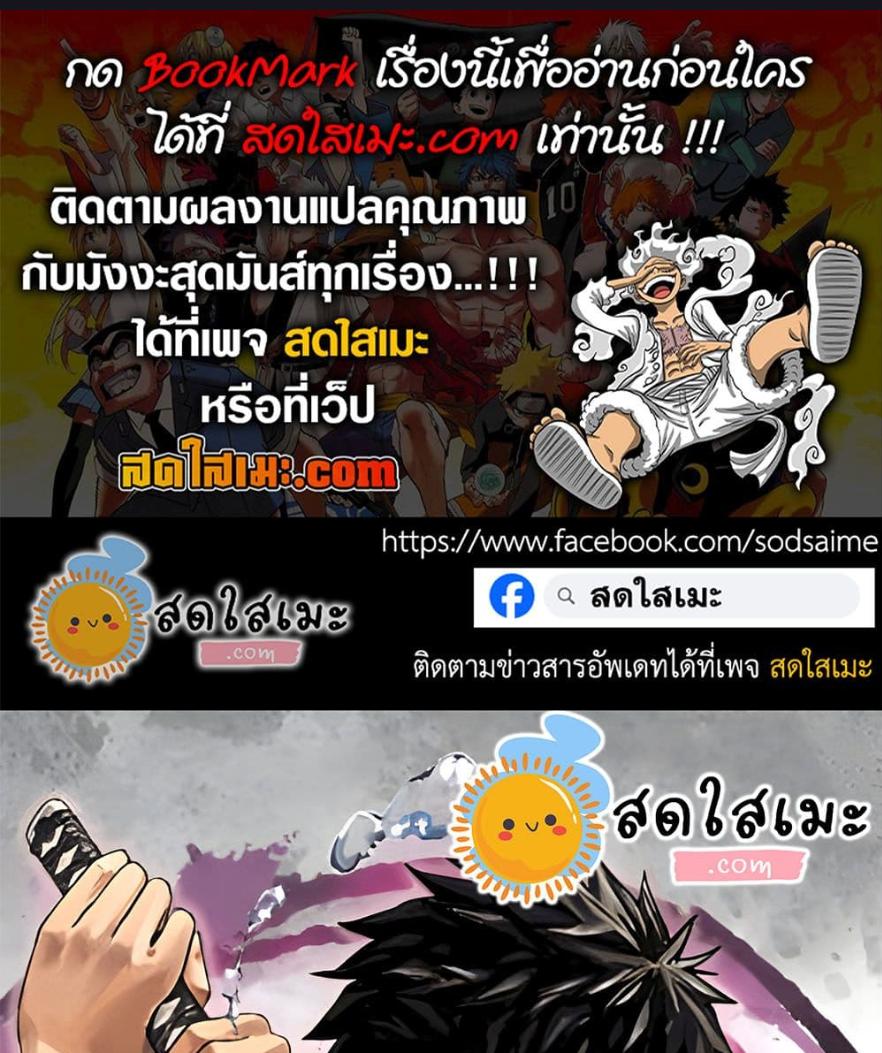 Manga-lc-com อ่านมังงะ อ่านการ์ตูน ออนไลน์ ฟรี Kagurabachi ตอนที่ 1 2 3 4 5 6 7 8 9 10 11 12 13 14 ฟรี ไม่มีโฆษณา Manga-lc - อ่าน มังงะ อ่าน การ์ตูน ออนไลน์ อ่านมังงะ ฟรี