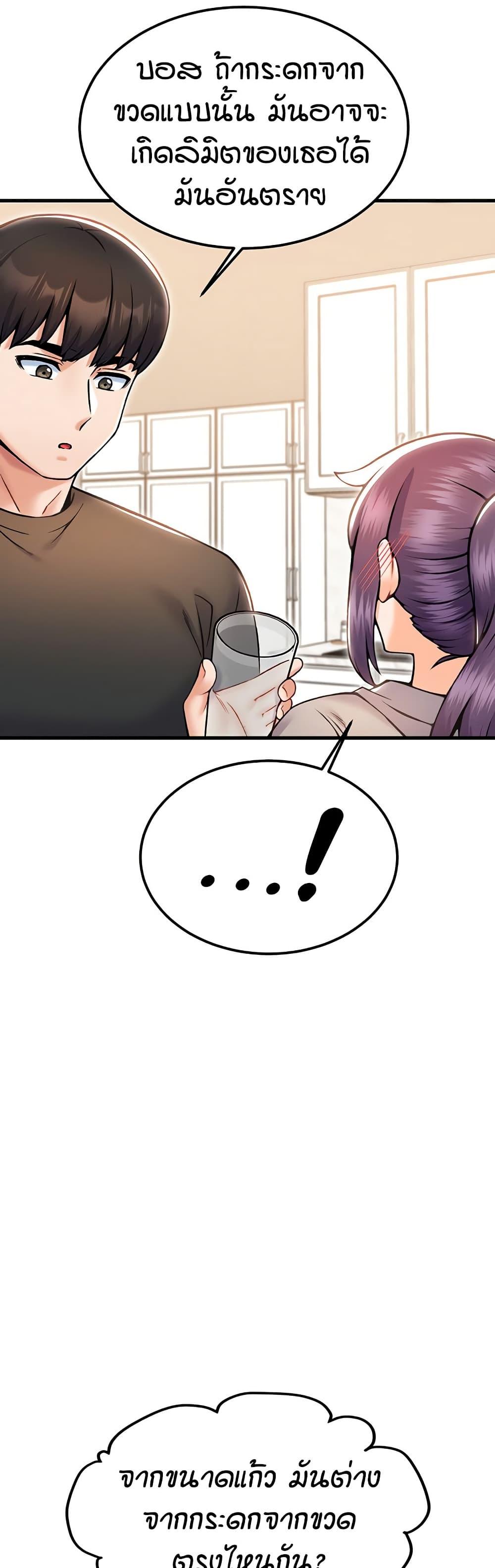 Doujin-Lc- อ่าน โดจิน มังฮวา เกาหลี ญี่ปุ่น จีน แปลไทย Kangcheol’s Bosses ตอนที่ 1 2 3 4 5 6 7 8 9 10 11 12 13 14 ฟรี ไม่มีโฆษณา อ่าน โดจิน Manhwa เกาหลี ญี่ปุ่น จีน เรามีครบ คัดมาให้เน้นๆ โดจิน 18+ รับประกันความฟินโดย  Doujin Lc