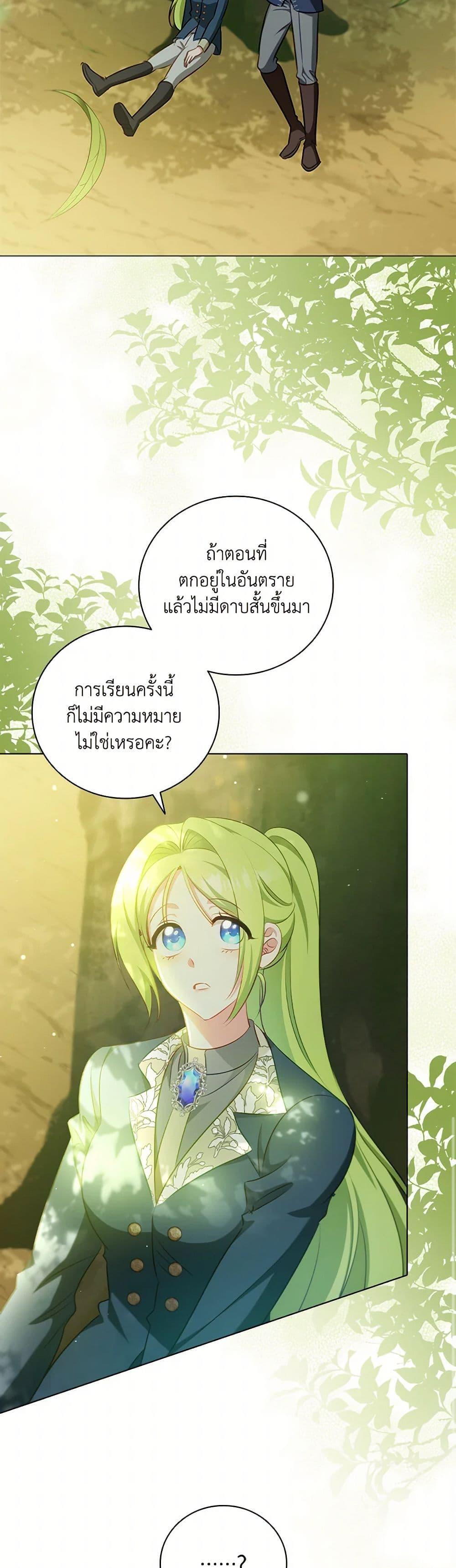Manga-lc-com อ่านมังงะ อ่านการ์ตูน ออนไลน์ ฟรี The Heroine is a Man! ตอนที่ 1 2 3 4 5 6 7 8 9 10 11 12 13 14 ฟรี ไม่มีโฆษณา Manga-lc - อ่าน มังงะ อ่าน การ์ตูน ออนไลน์ อ่านมังงะ ฟรี
