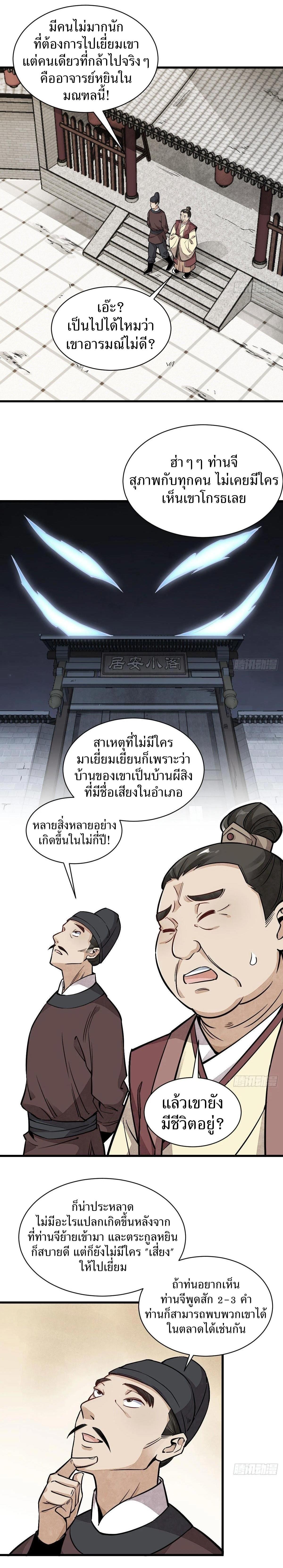 Manga-lc-com อ่านมังงะ อ่านการ์ตูน ออนไลน์ ฟรี Lan Ke Qi Yuan ตอนที่ 1 2 3 4 5 6 7 8 9 10 11 12 13 14 ฟรี ไม่มีโฆษณา Manga-lc - อ่าน มังงะ อ่าน การ์ตูน ออนไลน์ อ่านมังงะ ฟรี