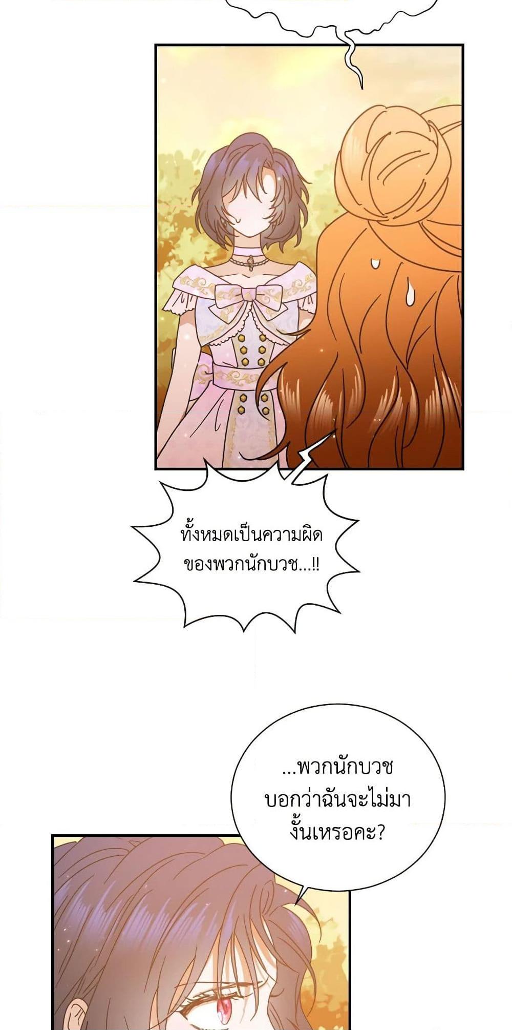 Manga-lc-com อ่านมังงะ อ่านการ์ตูน ออนไลน์ ฟรี Lady Baby ตอนที่ 1 2 3 4 5 6 7 8 9 10 11 12 13 14 ฟรี ไม่มีโฆษณา Manga-lc - อ่าน มังงะ อ่าน การ์ตูน ออนไลน์ อ่านมังงะ ฟรี