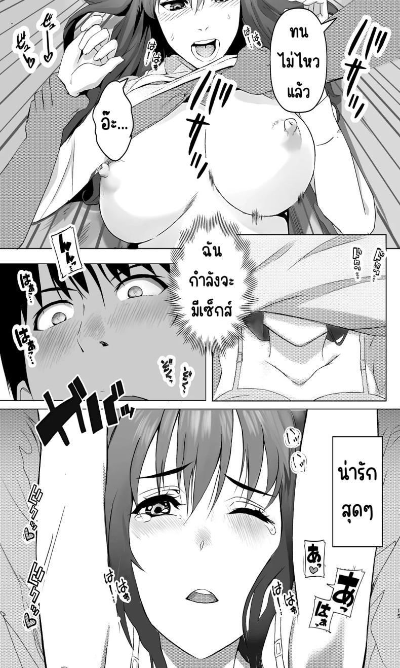 Doujin-Lc- อ่าน โดจิน มังฮวา เกาหลี ญี่ปุ่น จีน แปลไทย 1คืนกับมาดอนน่าของบริษัท [Aoba Momiji] Kaisha no Madonna-teki Sonzai to Ichiya Kagiri no Kankei ni Naru ตอนที่ 1 2 3 4 5 6 7 8 9 10 11 12 13 14 ฟรี ไม่มีโฆษณา อ่าน โดจิน Manhwa เกาหลี ญี่ปุ่น จีน เรามีครบ คัดมาให้เน้นๆ โดจิน 18+ รับประกันความฟินโดย  Doujin Lc