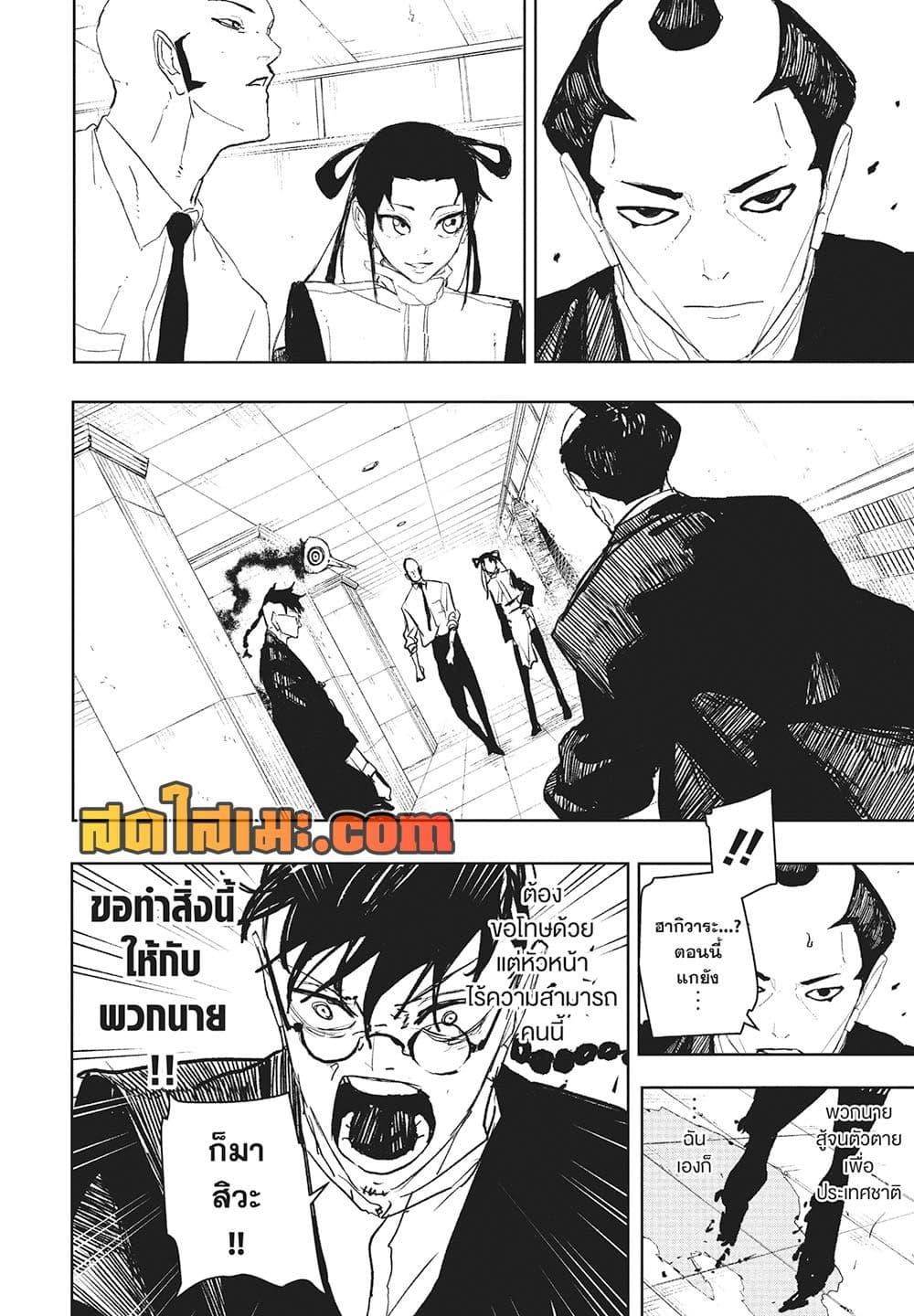Manga-lc-com อ่านมังงะ อ่านการ์ตูน ออนไลน์ ฟรี Kagurabachi ตอนที่ 1 2 3 4 5 6 7 8 9 10 11 12 13 14 ฟรี ไม่มีโฆษณา Manga-lc - อ่าน มังงะ อ่าน การ์ตูน ออนไลน์ อ่านมังงะ ฟรี