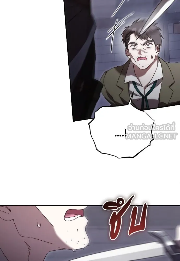 แด่ใจที่ไร้รัก ตอนที่ 35 รูปที่ 33