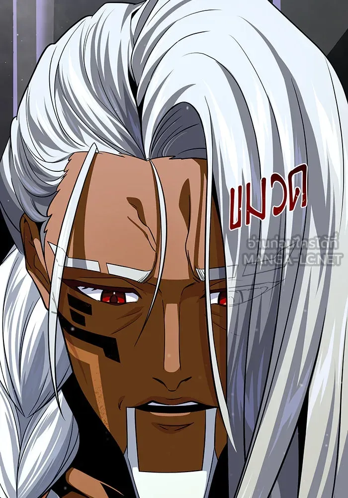 จอมเวทเกิดใหม่ในรอบ 66666 ปี ตอนที่ 121 รูปที่ 33