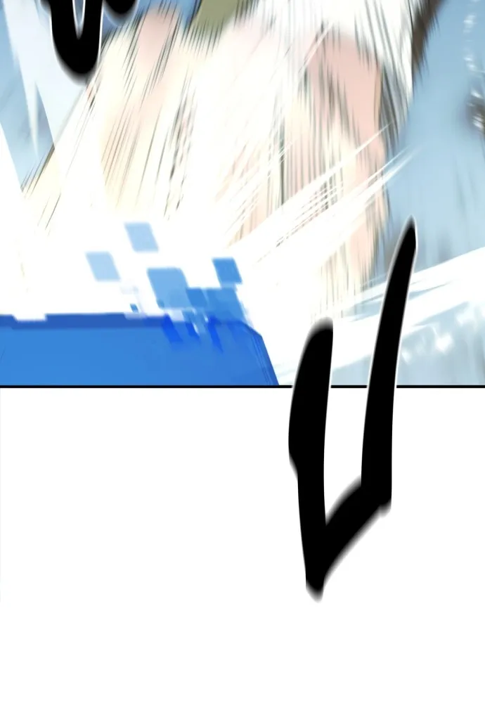 ยอดสถาปนิกผู้พิทักษ์อาณาจักร ตอนที่ 148 รูปที่ 23