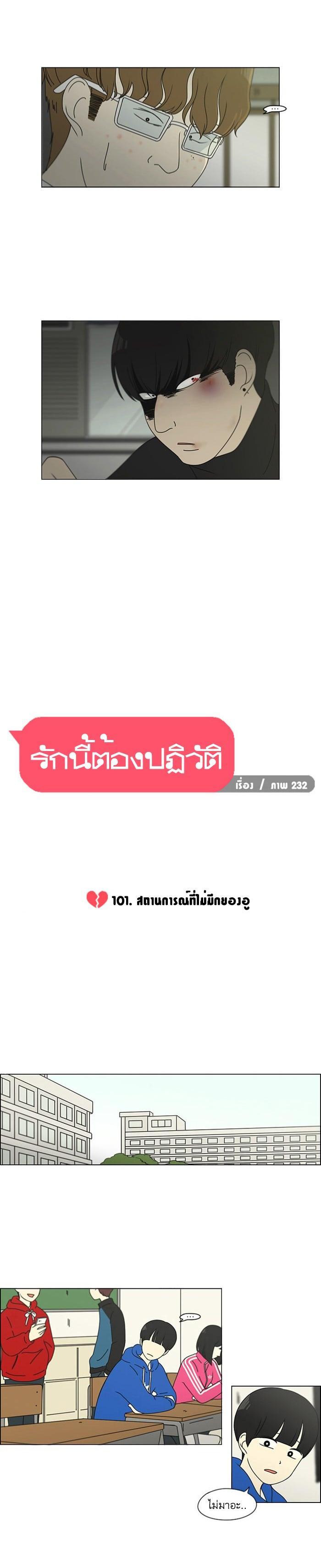 Manga-lc-com อ่านมังงะ อ่านการ์ตูน ออนไลน์ ฟรี Love Revolution รักนี้ต้องปฏิวัติ ตอนที่ 1 2 3 4 5 6 7 8 9 10 11 12 13 14 ฟรี ไม่มีโฆษณา Manga-lc - อ่าน มังงะ อ่าน การ์ตูน ออนไลน์ อ่านมังงะ ฟรี