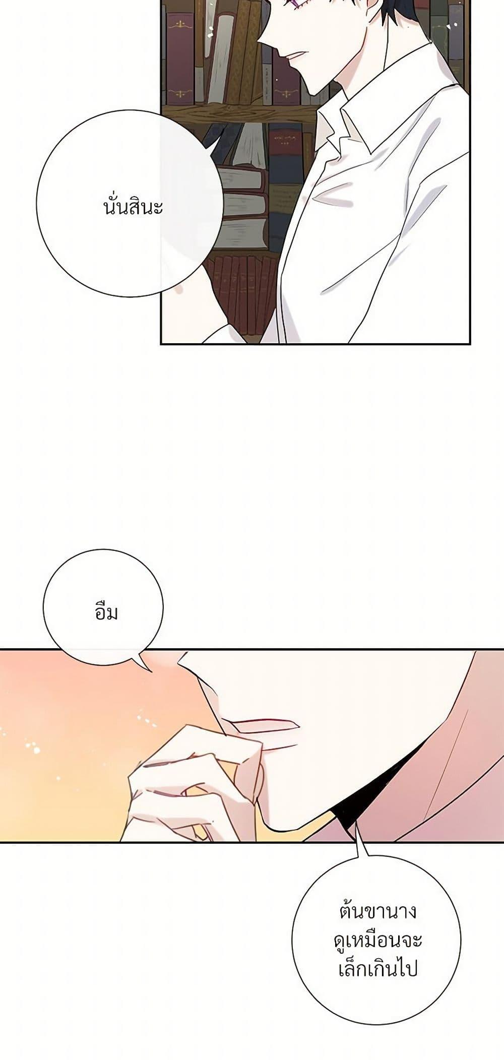 Manga-lc-com อ่านมังงะ อ่านการ์ตูน ออนไลน์ ฟรี Please Don’t Eat Me! ตอนที่ 1 2 3 4 5 6 7 8 9 10 11 12 13 14 ฟรี ไม่มีโฆษณา Manga-lc - อ่าน มังงะ อ่าน การ์ตูน ออนไลน์ อ่านมังงะ ฟรี