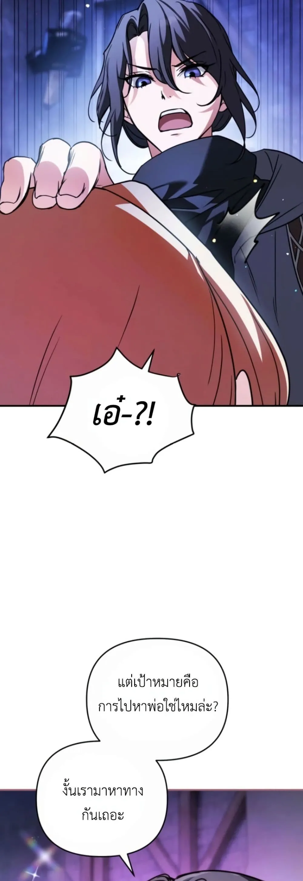Manga-lc-com อ่านมังงะ อ่านการ์ตูน ออนไลน์ ฟรี Secretly Strong and Searching for My Daddy ตอนที่ 1 2 3 4 5 6 7 8 9 10 11 12 13 14 ฟรี ไม่มีโฆษณา Manga-lc - อ่าน มังงะ อ่าน การ์ตูน ออนไลน์ อ่านมังงะ ฟรี