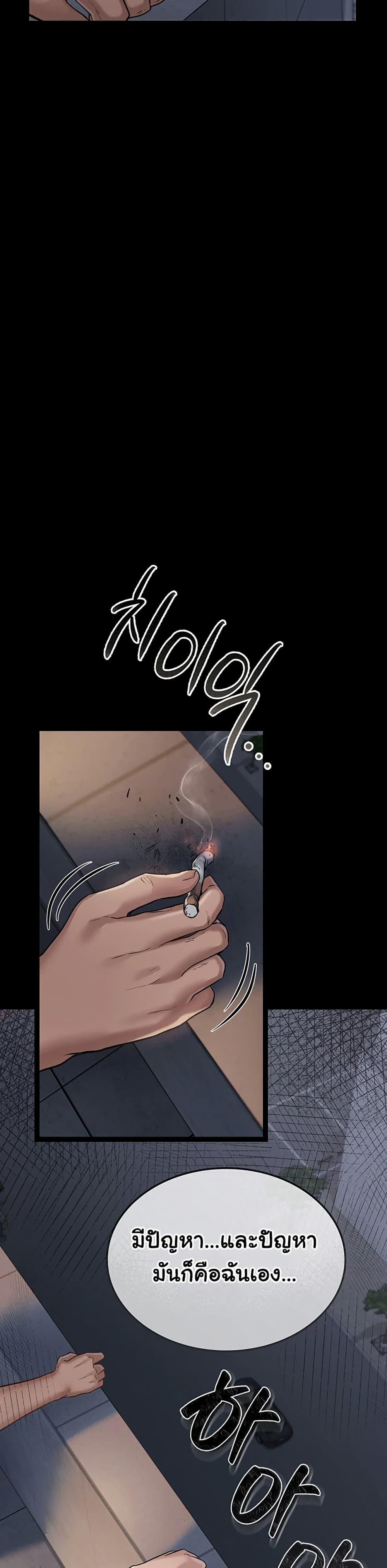 Doujin-Lc- อ่าน โดจิน มังฮวา เกาหลี ญี่ปุ่น จีน แปลไทย Risky Deals and the Girl Next Door ตอนที่ 1 2 3 4 5 6 7 8 9 10 11 12 13 14 ฟรี ไม่มีโฆษณา อ่าน โดจิน Manhwa เกาหลี ญี่ปุ่น จีน เรามีครบ คัดมาให้เน้นๆ โดจิน 18+ รับประกันความฟินโดย  Doujin Lc