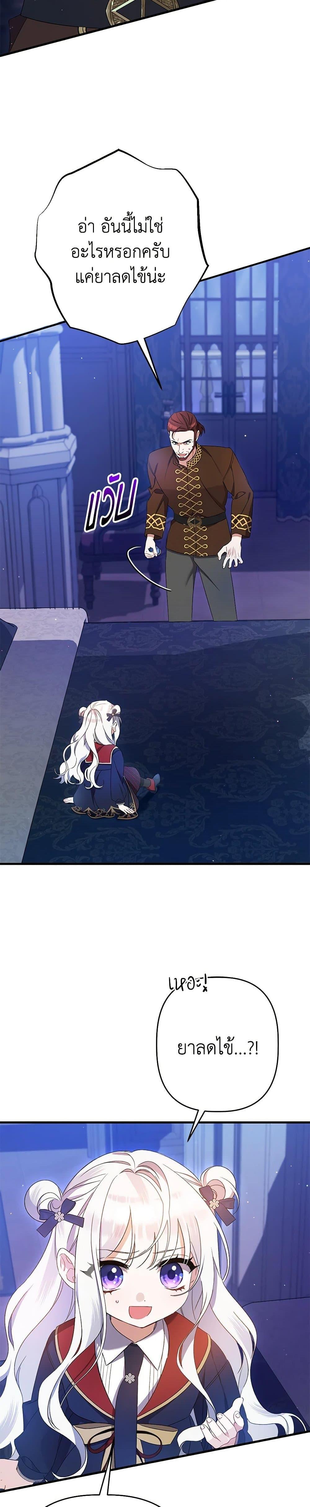 Manga-lc-com อ่านมังงะ อ่านการ์ตูน ออนไลน์ ฟรี I Was Just Taking Care of My Sick Father ตอนที่ 1 2 3 4 5 6 7 8 9 10 11 12 13 14 ฟรี ไม่มีโฆษณา Manga-lc - อ่าน มังงะ อ่าน การ์ตูน ออนไลน์ อ่านมังงะ ฟรี