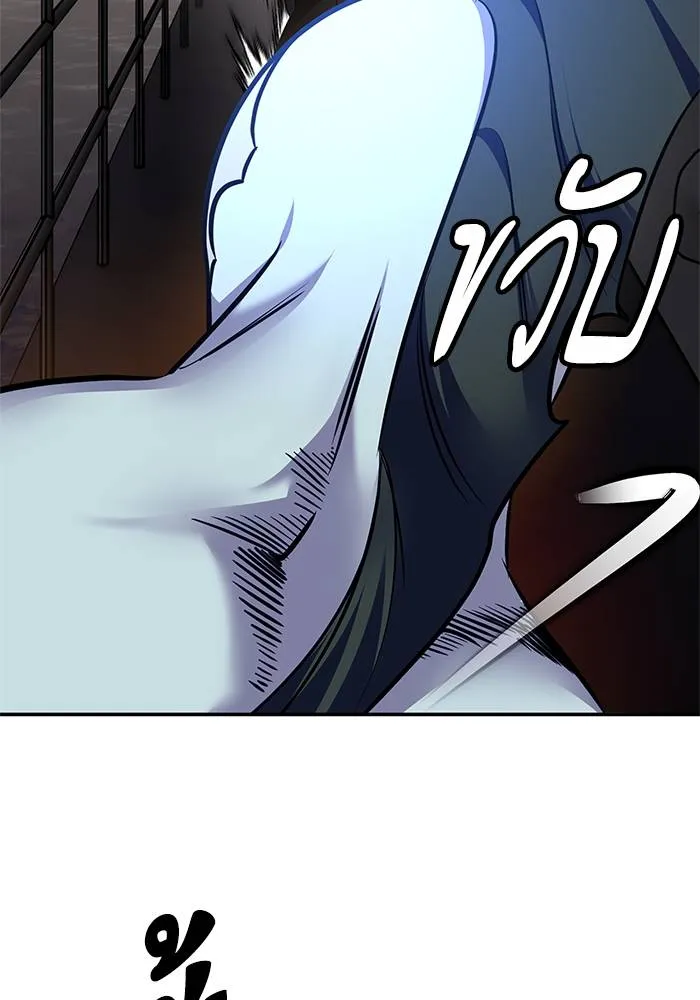 Return to Player ตอนที่ 155 รูปที่ 97