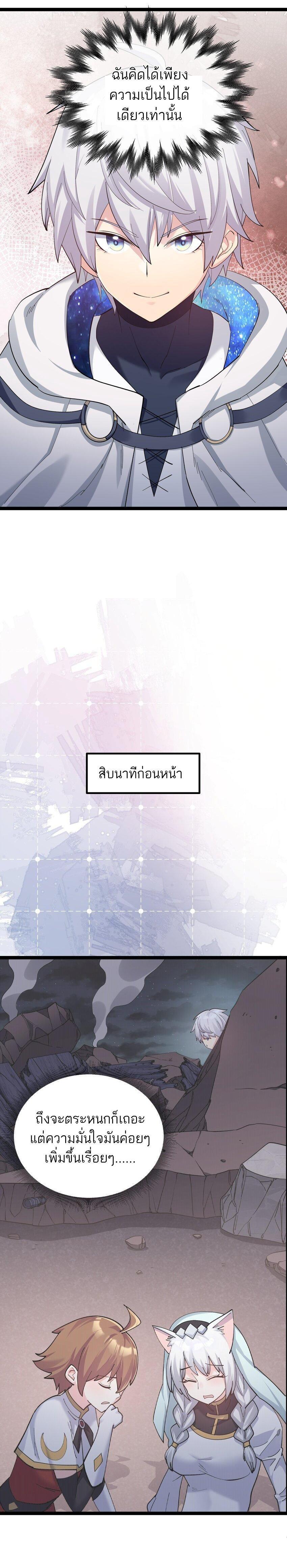 Manga-lc-com อ่านมังงะ อ่านการ์ตูน ออนไลน์ ฟรี I Look Too Much Like The Boss And The World Actually Believes It ตอนที่ 1 2 3 4 5 6 7 8 9 10 11 12 13 14 ฟรี ไม่มีโฆษณา Manga-lc - อ่าน มังงะ อ่าน การ์ตูน ออนไลน์ อ่านมังงะ ฟรี