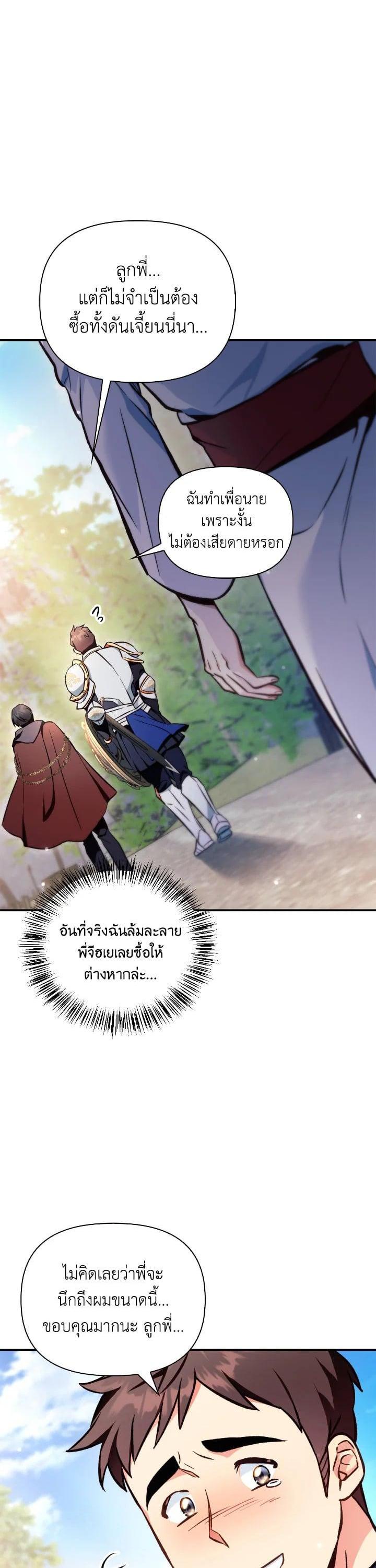 Manga-lc-com อ่านมังงะ อ่านการ์ตูน ออนไลน์ ฟรี Regressor Instruction Manual ตอนที่ 1 2 3 4 5 6 7 8 9 10 11 12 13 14 ฟรี ไม่มีโฆษณา Manga-lc - อ่าน มังงะ อ่าน การ์ตูน ออนไลน์ อ่านมังงะ ฟรี
