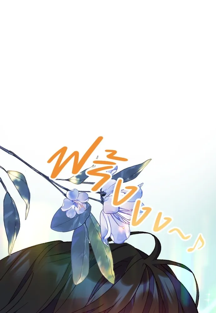 นักเล่นแร่แปรธาตุสายเปย์ ตอนที่ 11 รูปที่ 92