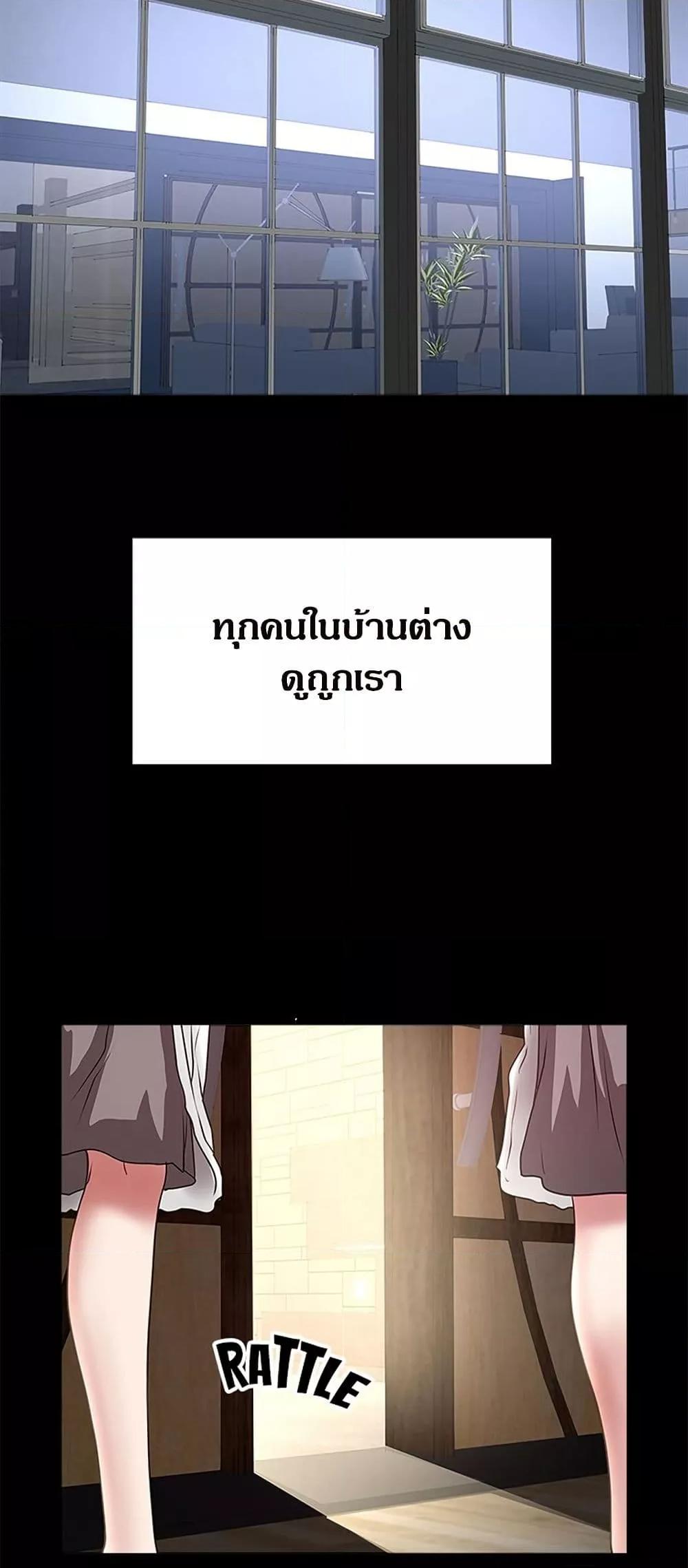 Doujin-Lc- อ่าน โดจิน มังฮวา เกาหลี ญี่ปุ่น จีน แปลไทย House Maid ตอนที่ 1 2 3 4 5 6 7 8 9 10 11 12 13 14 ฟรี ไม่มีโฆษณา อ่าน โดจิน Manhwa เกาหลี ญี่ปุ่น จีน เรามีครบ คัดมาให้เน้นๆ โดจิน 18+ รับประกันความฟินโดย  Doujin Lc