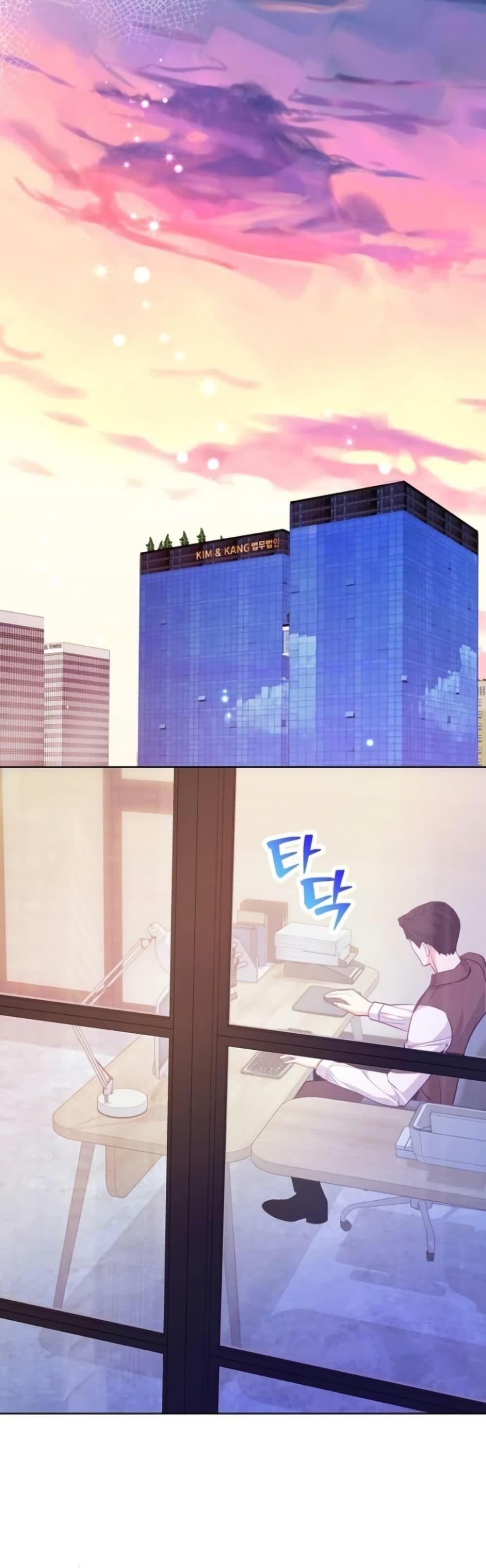 Manga-lc-com อ่านมังงะ อ่านการ์ตูน ออนไลน์ ฟรี An Extraordinary Lawyer’s Subspace ตอนที่ 1 2 3 4 5 6 7 8 9 10 11 12 13 14 ฟรี ไม่มีโฆษณา Manga-lc - อ่าน มังงะ อ่าน การ์ตูน ออนไลน์ อ่านมังงะ ฟรี